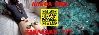 кокс Апшеронск