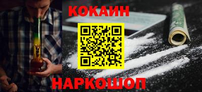 кокс Апшеронск