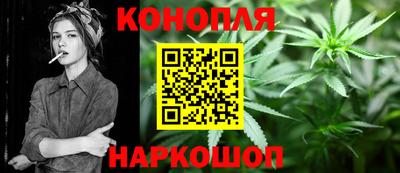 дистиллят марихуана Апрелевка