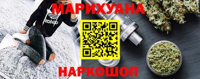 дистиллят марихуана Апрелевка