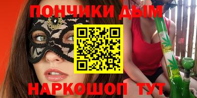 кокс Апшеронск