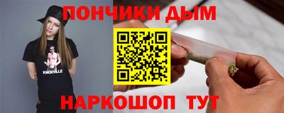 дистиллят марихуана Апрелевка