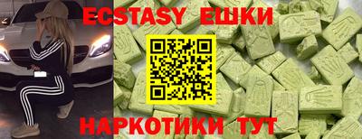 дистиллят марихуана Апрелевка