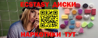 дистиллят марихуана Апрелевка