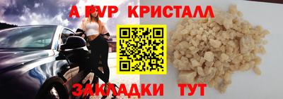 дистиллят марихуана Апрелевка