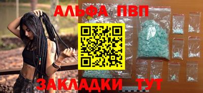 кокс Апшеронск