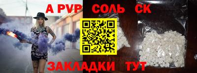 кокс Апшеронск