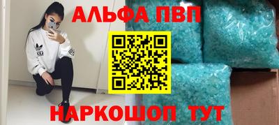кокс Апшеронск