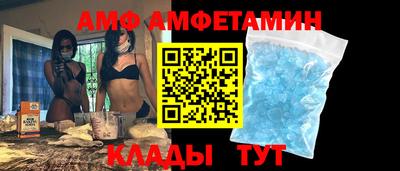 ALPHA-PVP Апшеронск