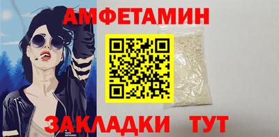 кокс Апшеронск