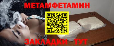 кокс Апшеронск