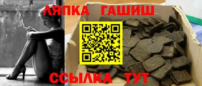дистиллят марихуана Апрелевка