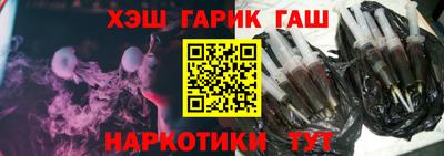 бошки Абинск