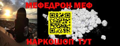 кокс Апшеронск
