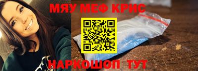 mdma Аргун
