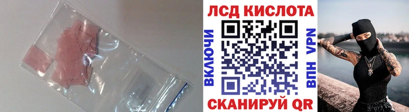 Лсд 25 экстази ecstasy  Набережные Челны 