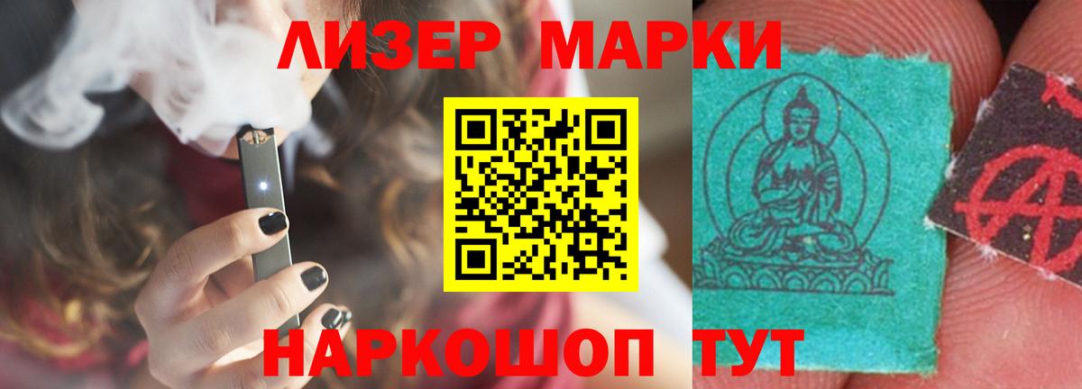 Набережные Челны  LSD-25 экстази ecstasy  Вход с VPN  ЛСД экстази  ЛСД экстази ecstasy 