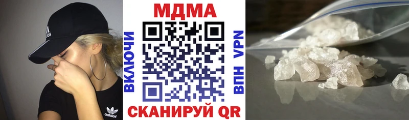 MDMA Molly  Набережные Челны 