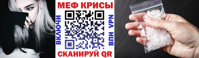МЕФ VHQ Набережные Челны