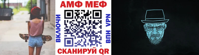 Первитин витя  МЕГА как зайти  Набережные Челны 
