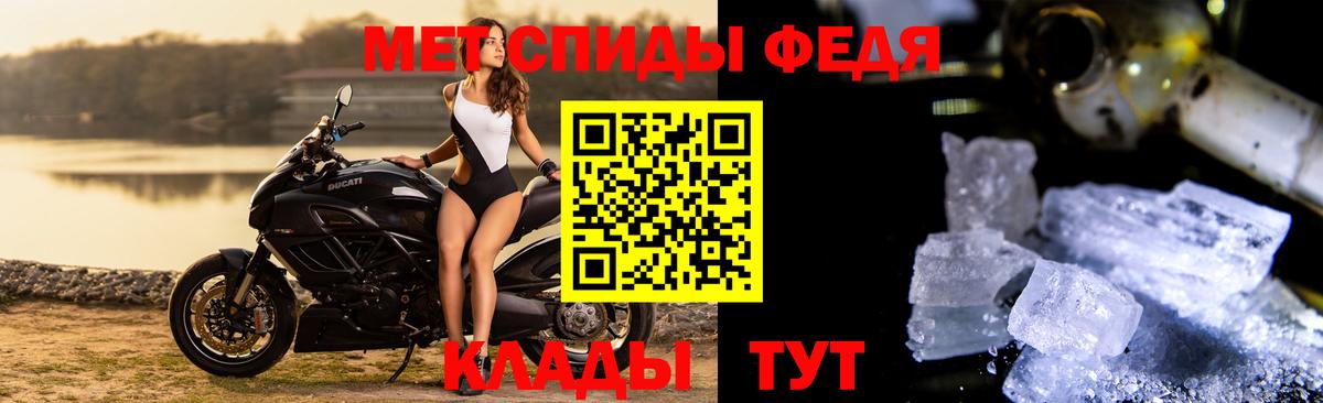 Набережные Челны  Метамфетамин Methamphetamine  Вход с VPN 