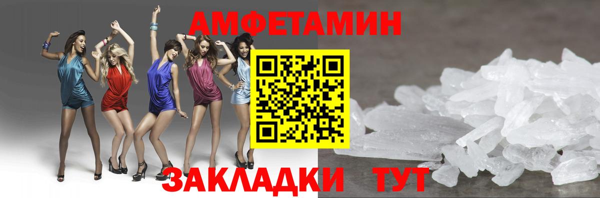 Метамфетамин Methamphetamine Набережные Челны