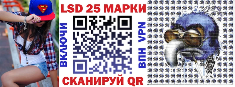 Марки N-bome 1,5мг  Набережные Челны 