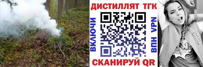 ТГК Wax  закладка  Набережные Челны 