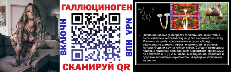 как найти   blacksprut рабочий сайт  Псилоцибиновые грибы Cubensis  Набережные Челны 