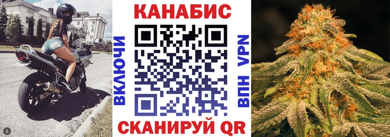 Бошки Шишки Ganja  Набережные Челны 