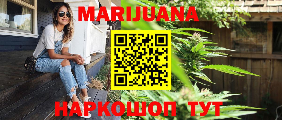 Шишки марихуана ГИДРОПОН Набережные Челны